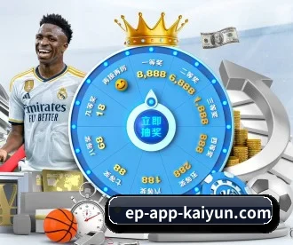 开云体育 APP - KAIYUNSPORTS
